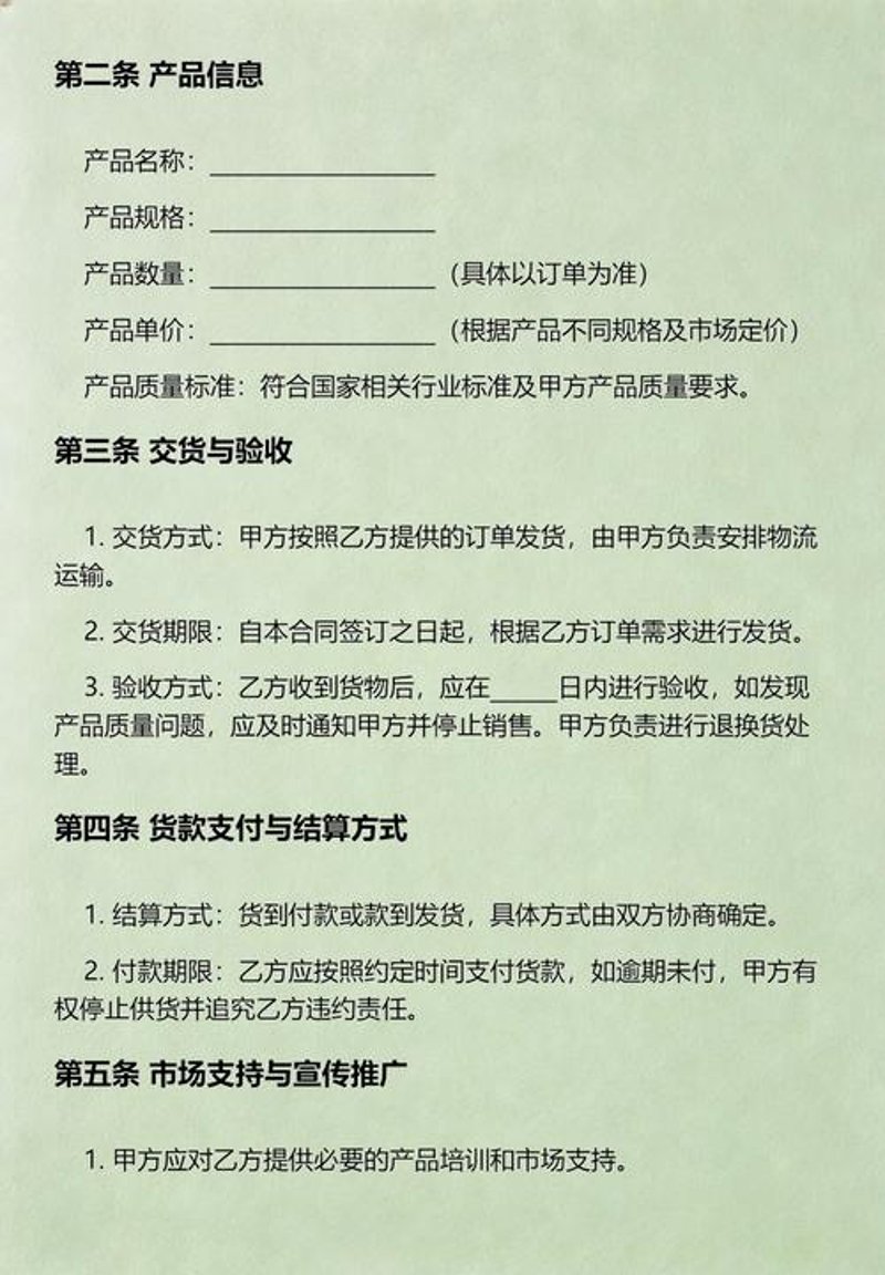 新沂电子商务