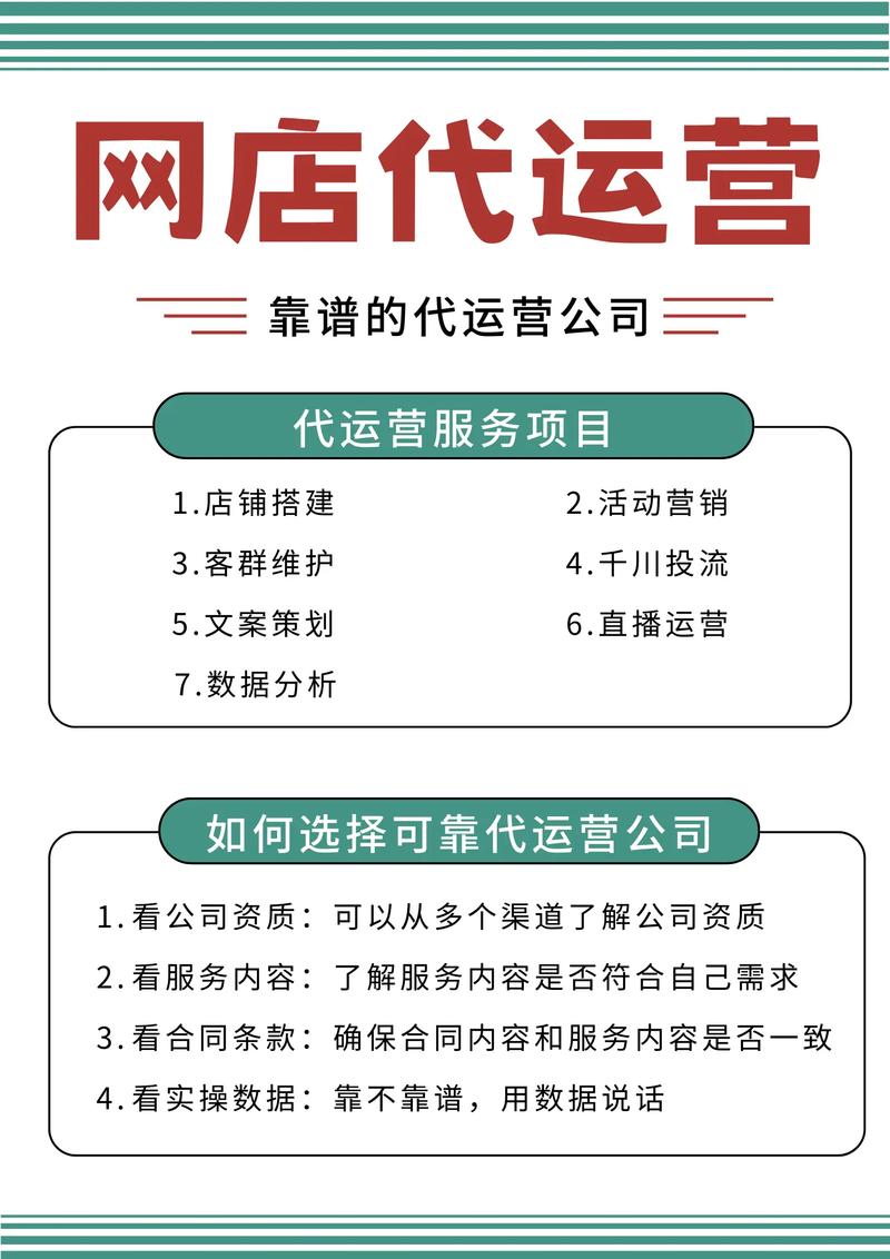 新沂电子商务：数字经济的新引擎