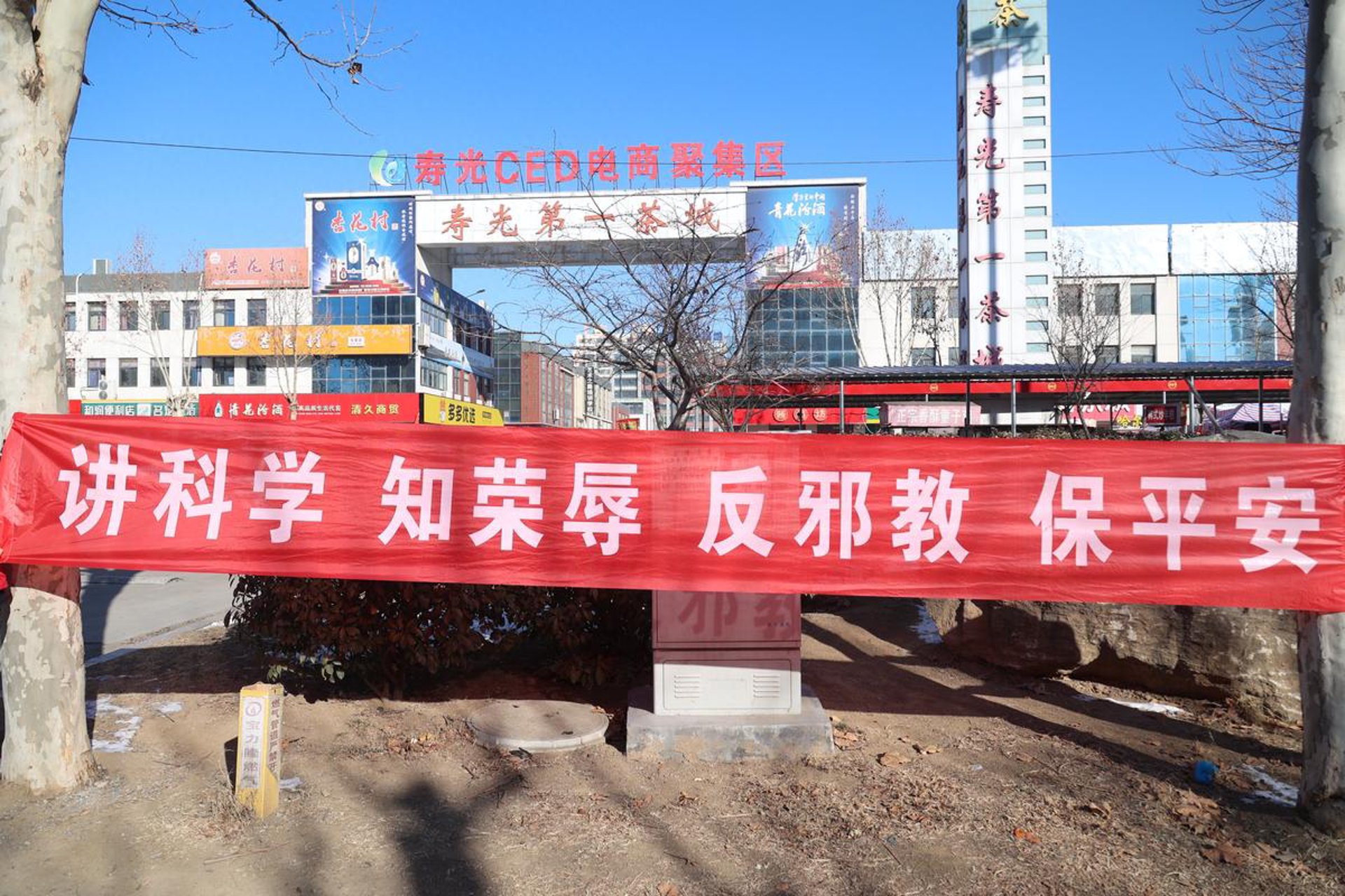 雁之丰电商